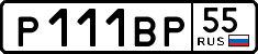 License plate Russia, Cars