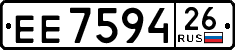 License plate Russia, Trailers