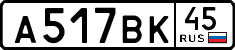 License plate Russia, Cars