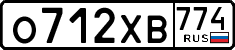 License plate Russia, Cars