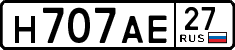 License plate Russia, Cars
