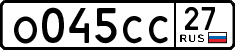 License plate Russia, Cars