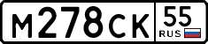 License plate Russia, Cars