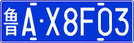 License plate of China, Cars