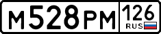 License plate Russia, Cars