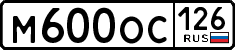 License plate Russia, Cars