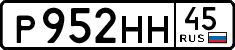 License plate Russia, Cars
