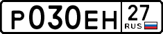 License plate Russia, Cars