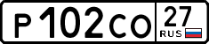 License plate Russia, Cars