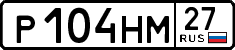 License plate Russia, Cars