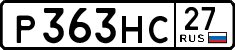 License plate Russia, Cars