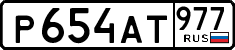 License plate Russia, Cars