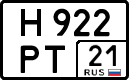 License plate Russia, Cars