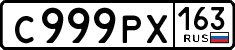 License plate Russia, Cars