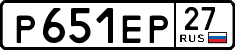 License plate Russia, Cars