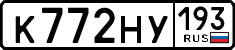 License plate Russia, Cars