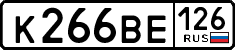 License plate Russia, Cars