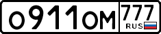 License plate Russia, Cars