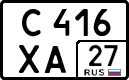 License plate Russia, Cars