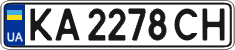 License plate Ukraine, Regular plates (2004)