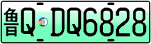 License plate of China, Electric vehicles