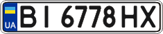 License plate Ukraine, Regular plates (2004)