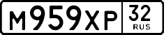 License plate Russia, Cars