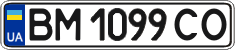 License plate Ukraine, Regular plates (2004)