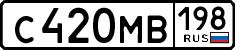 License plate Russia, Cars
