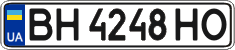 License plate Ukraine, Regular plates (2004)