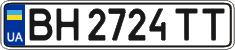 License plate Ukraine, Regular plates (2004)