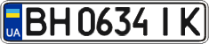 License plate Ukraine, Regular plates (2004)