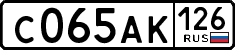 License plate Russia, Cars