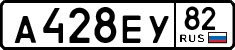 License plate Russia, Cars