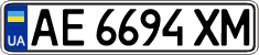License plate Ukraine, Regular plates (2004)