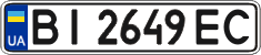 License plate Ukraine, Regular plates (2004)