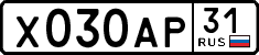 License plate Russia, Cars