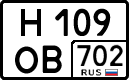License plate Russia, Cars