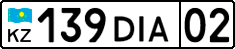 License plate Kazakhstan, Private owners (2012)