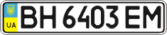 License plate Ukraine, Regular plates (2004)