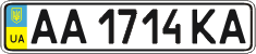 License plate Ukraine, Regular plates (2004)