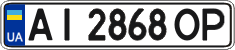 License plate Ukraine, Regular plates (2004)