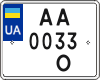 License plate Ukraine, Motorcycles (2004)