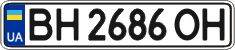 License plate Ukraine, Regular plates (2004)