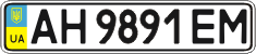 License plate Ukraine, Regular plates (2004)