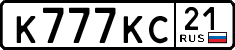 к 777 кс 21