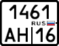1461 ан 16