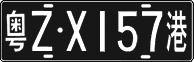 License plate of China, Foreign citizens and enterprises