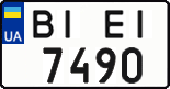 License plate Ukraine, Regular plates (2004)