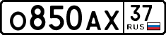License plate Russia, Cars